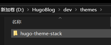 unzip in themes