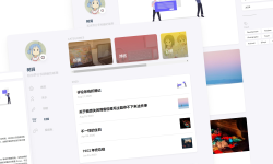 Featured image of post 基于Hugo构建一个属于自己的博客（一）