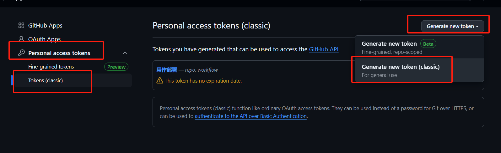 Generate new token