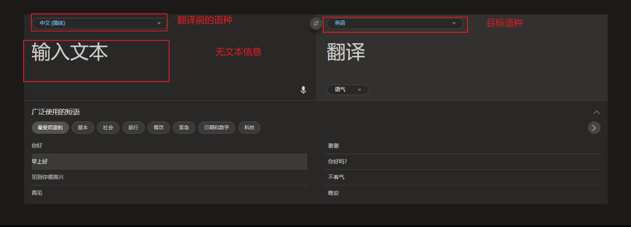 website page