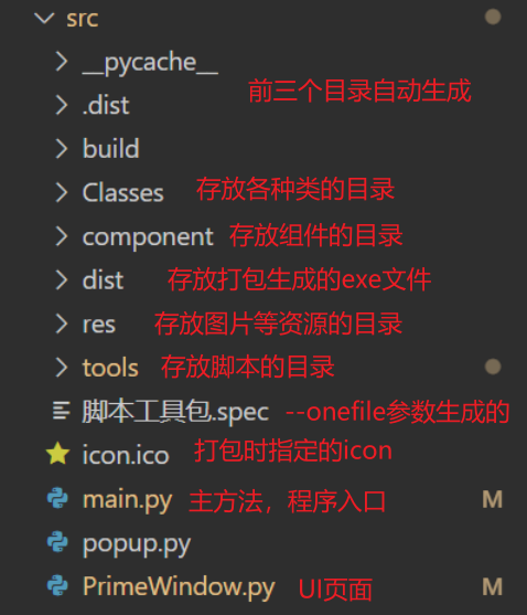 image-20241022161315660