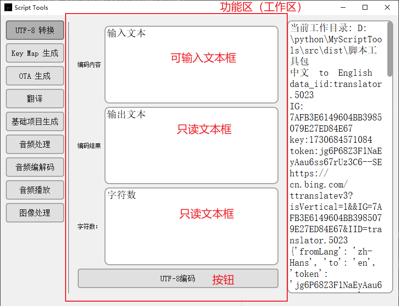 image-20241104193829566