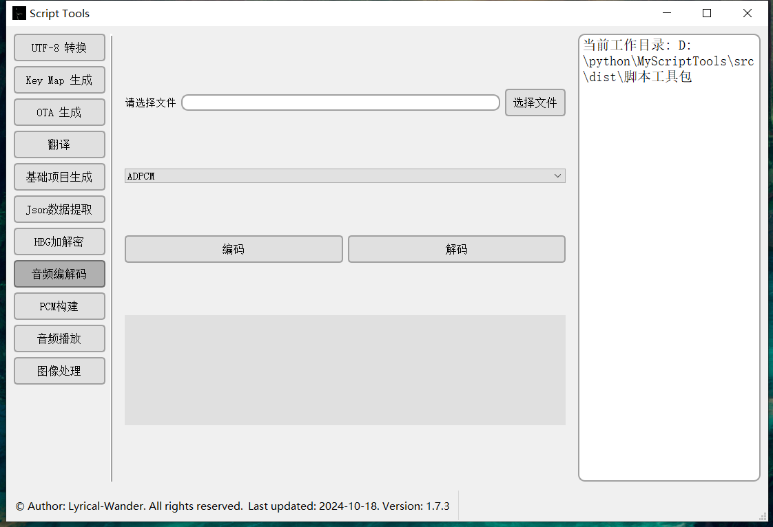 start