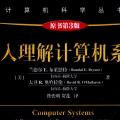 如何写出高效的代码——编译器的优化能力和局限性