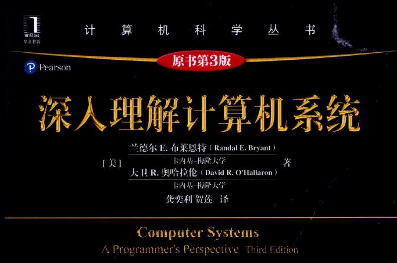 Featured image of post 如何写出高效的代码——编译器的优化能力和局限性