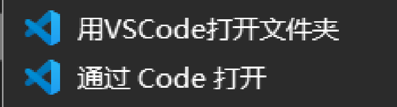 Featured image of post VSCode无法使用右键“用VScode打开文件夹”解决办法