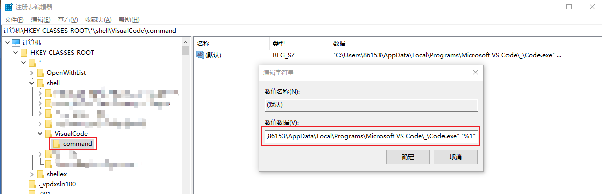 image-20241104105531934